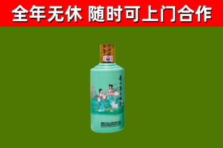 泸水市烟酒回收24节气茅台酒.jpg